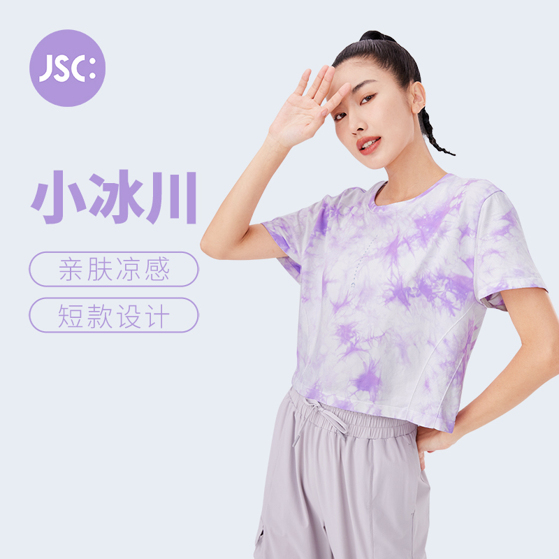 JSC小冰川扎染T恤短袖宽松遮肉