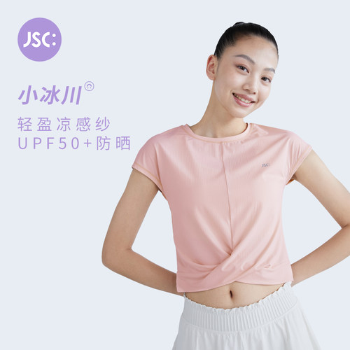 JSC运动短袖干爽宽松瑜伽女