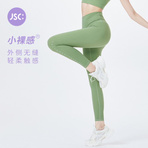 JSC提臀收腹裸感健身裤