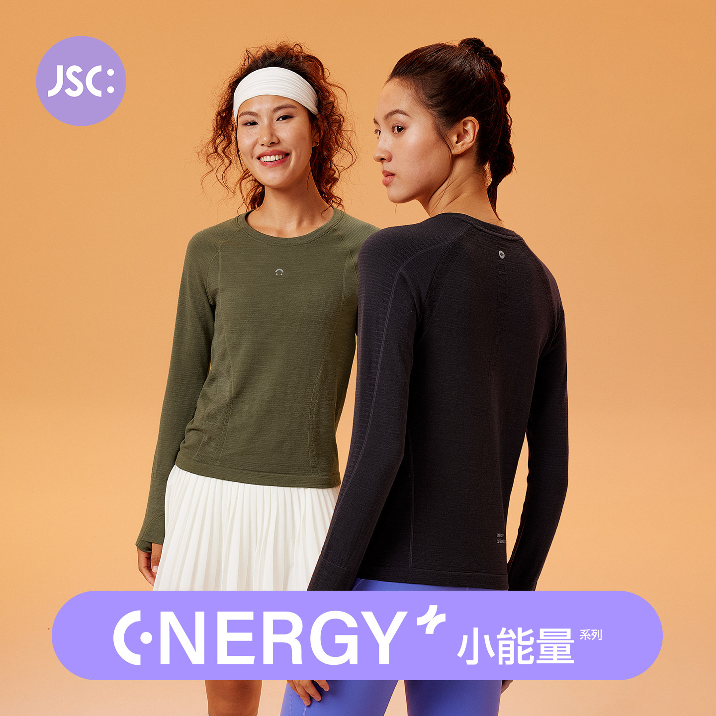 JSC美利奴羊毛速干衣女长袖t恤无缝网球户外运动上衣小能量健身服