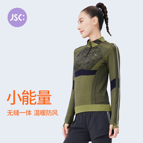 潮流撞色，吸湿排汗
