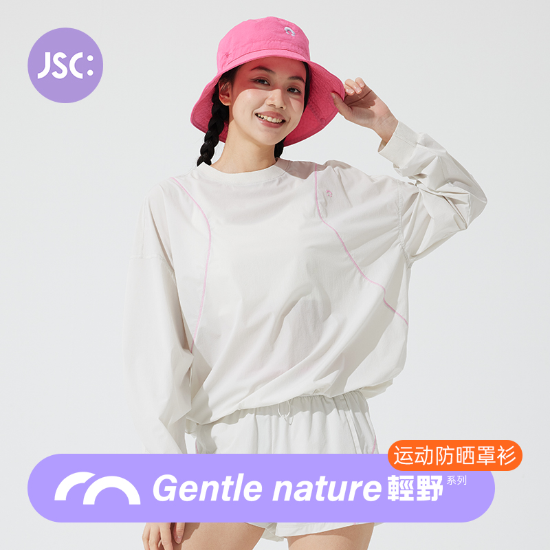 JSC轻野户外防晒运动罩衫