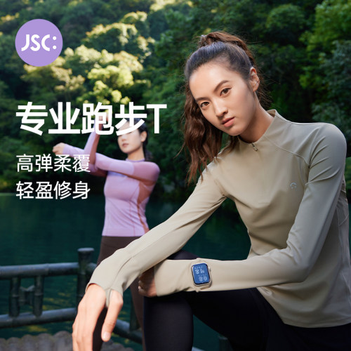 JSC轻野运动户外健身服