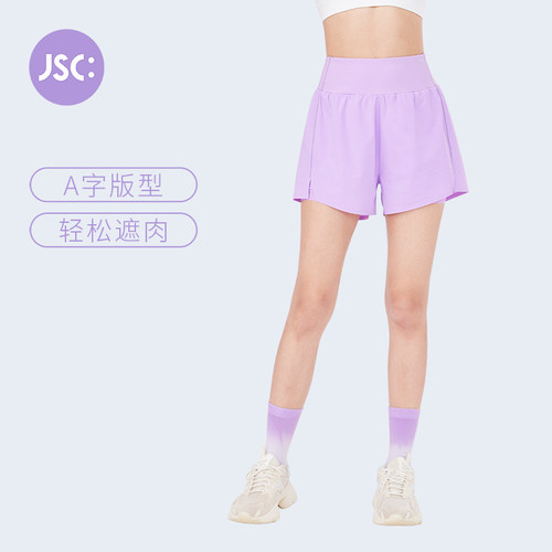 JSC运动短裤高腰休闲假两件