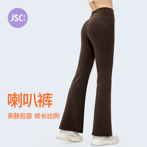 JSC喇叭裤休闲运动裤直筒显瘦