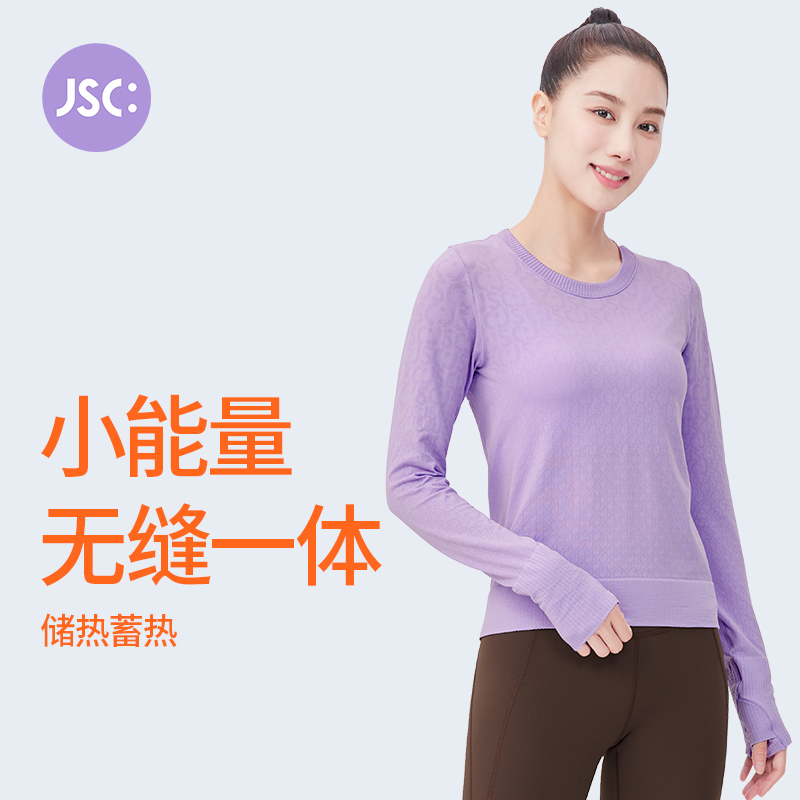JSC无缝健身衣蓄热温暖