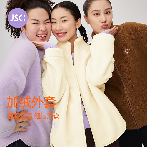 JSC仿羊羔绒外套运动休闲厚外套