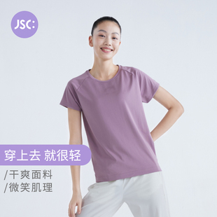 吸湿透气轻盈无缝 JSC宽松干爽速干运动T恤女健身上衣马拉松短袖