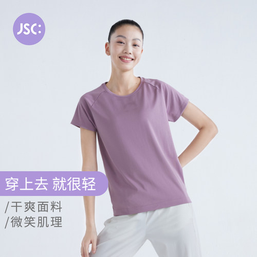 宽松健身透气速干T恤休闲