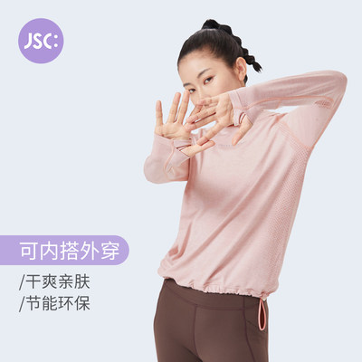 JSC长袖无缝温暖蓄热连帽上衣