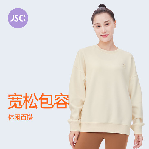 JSC宽松休闲卫衣套头圆领遮肉