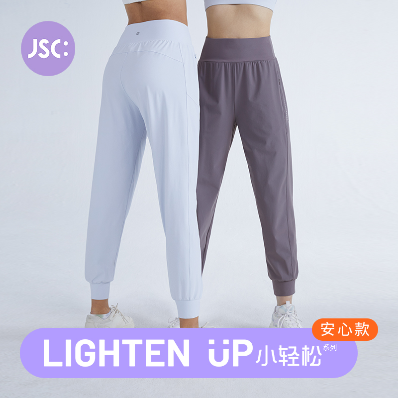 高弹速干宽松跑步运动长裤
