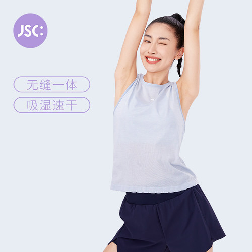 宽松速干
