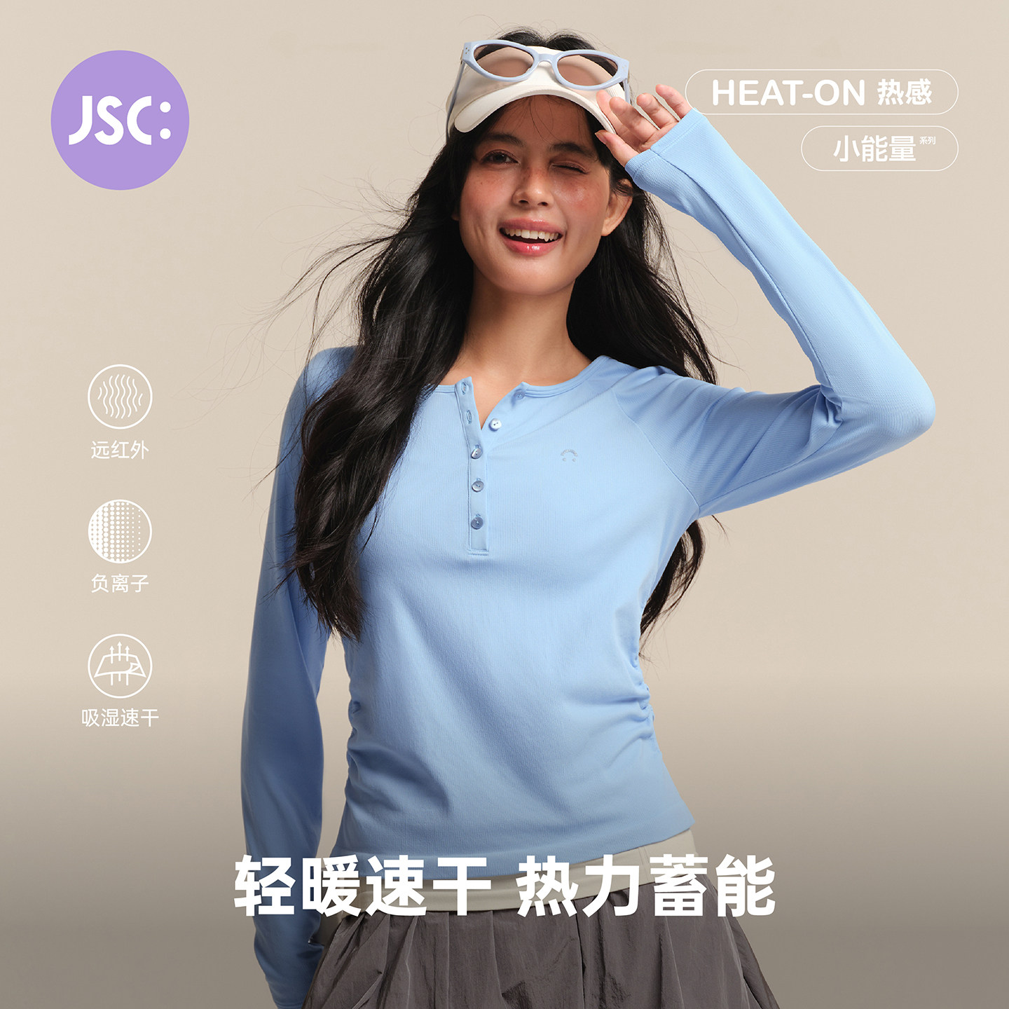 JSC速干瑜伽服女小能量运动健身普拉提上衣网球跑步亨利领长袖T恤