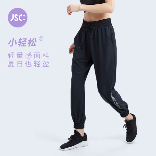 jsc高腰宽松束脚女休闲裤运动裤