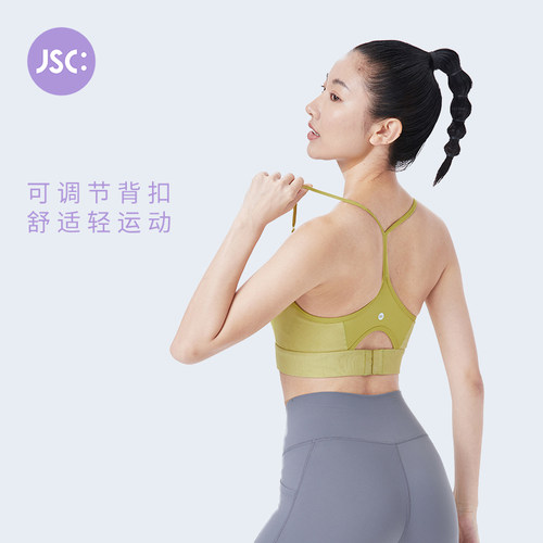 JSC小自在低强度吊带运动文胸