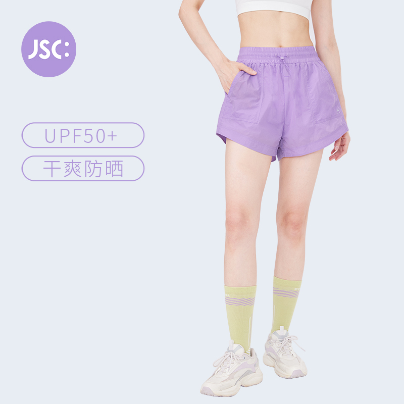 JSC防晒短裤防走光带口袋