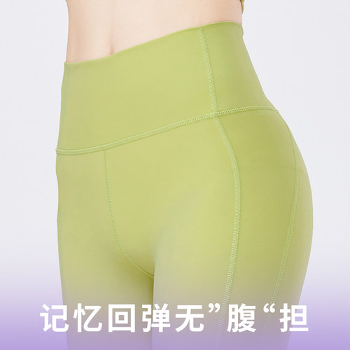 JSC健身高腰骑行五分裤
