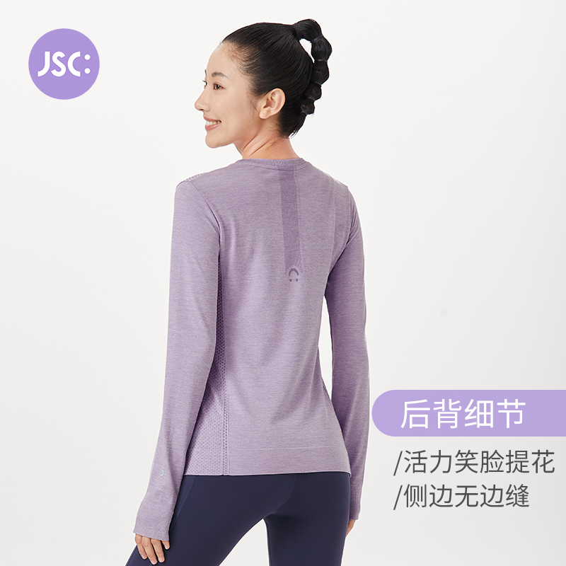 JSC长袖t恤运动服上衣