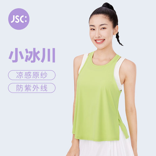 JSC运动背心自带文胸两件套无袖