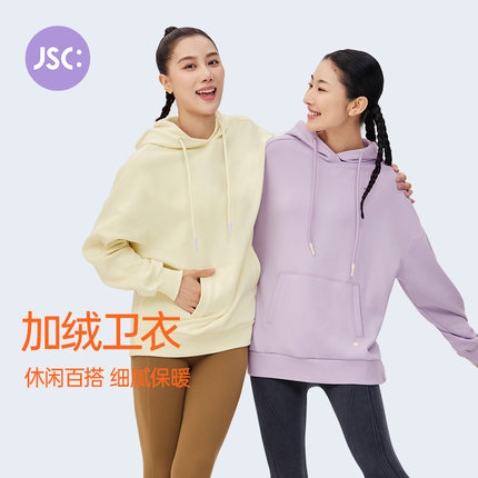 JSC宽松加绒卫衣运动休闲外套套头加绒加厚保暖外穿套装卫衣连帽
