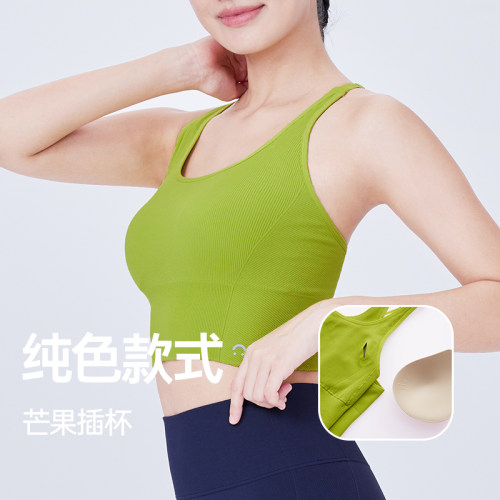 JSC无缝一体中低强度运动背心