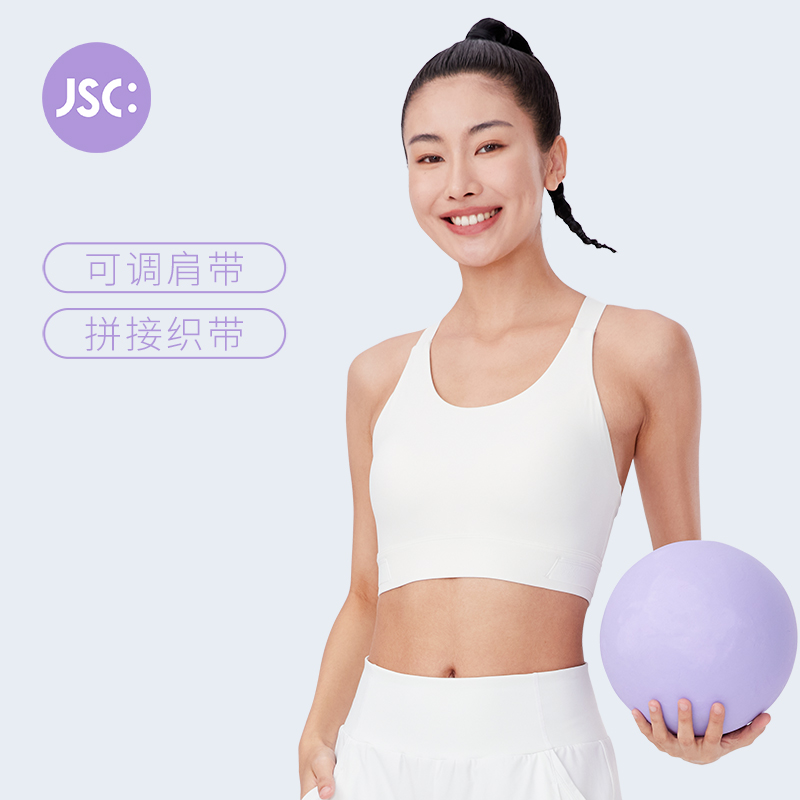 JSC高强度运动内衣一体式带胸垫