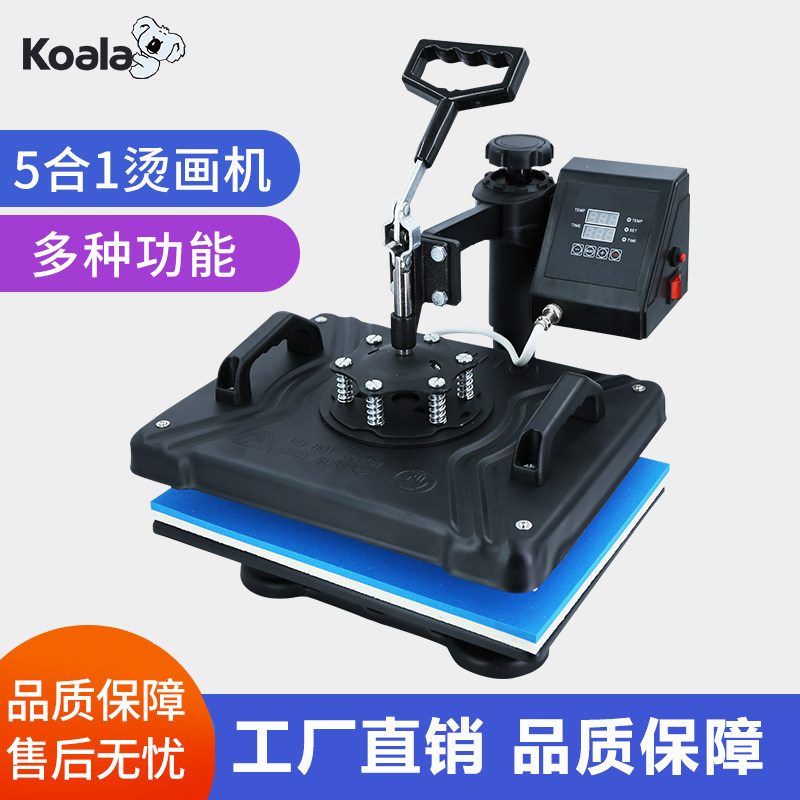 household Flat Heat Press Machine 38*38 Manual Thermal transfer Pennant Hot stamping Thermal transfer equipment Observing Stamping t-shirts printing Stall up Chameleon cup Mobile phone shell diy Pillows Mouse pad machinein the Office Equipment/Consumables/Related Services , Advertisement/printing/Drawing equipment, Bronzing machine/Pressing Machine category - from Buy2taobao.com to provide professional Taobao agent buy service