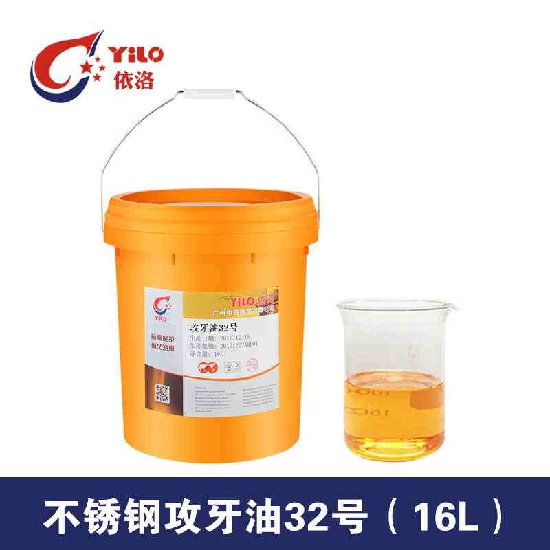 依洛不锈钢攻牙油铜铁铝攻丝油螺丝打头油冷镦机工业专用润滑油在类目 五金/工具, 机械五金, 其他机械五金（新）中 - 来自Buy2taobao.com提供专业的淘宝代购服务