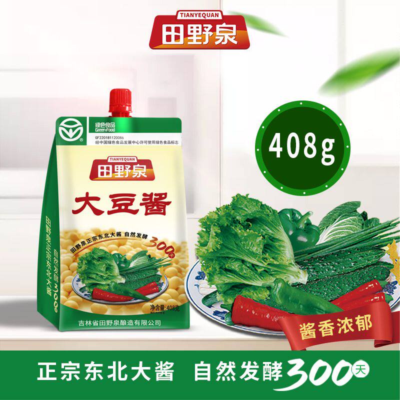 田野泉大豆酱408g袋拧嘴传统东北农家豆瓣酱香浓郁