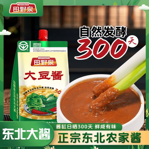 田野泉东北大豆酱农家酱