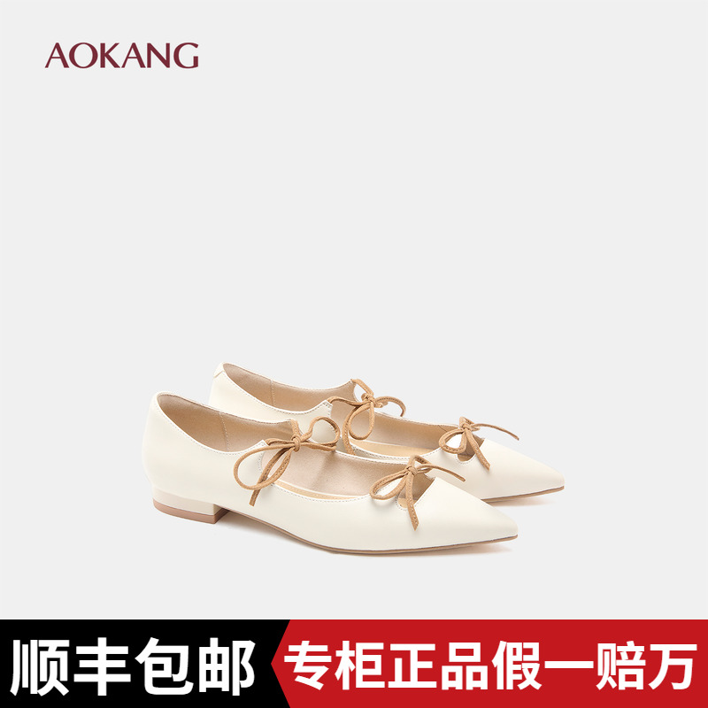 奥康 女鞋2025秋季新款法式尖头蝴蝶结平底浅口单鞋女玛丽珍鞋