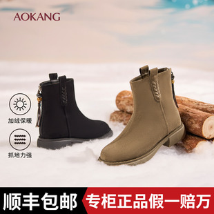 奥康 女鞋2025冬季新款粗跟马丁靴棕色短靴复古美拉德加绒靴子