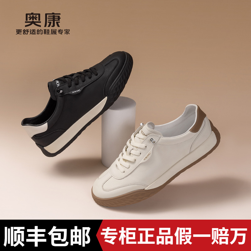 奥康 男鞋2025秋季复古时尚德训鞋潮流百搭舒适男士休闲鞋