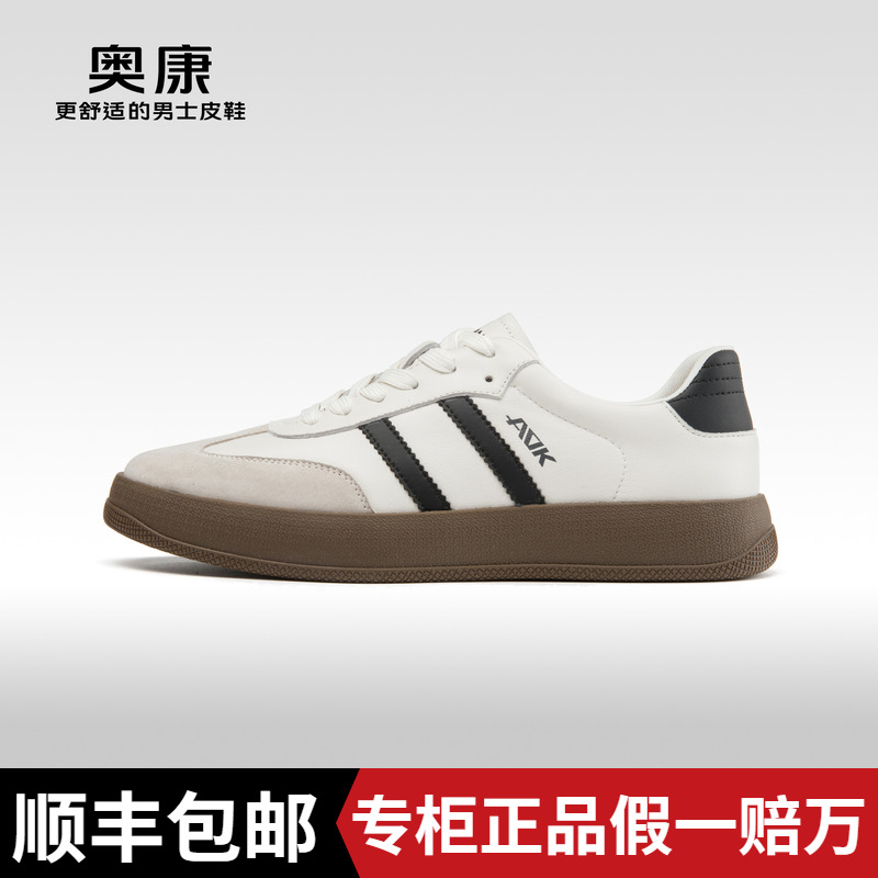 Aokang奥康2025秋季新款时尚休闲德训鞋男磨砂拼接复古百搭板鞋超
