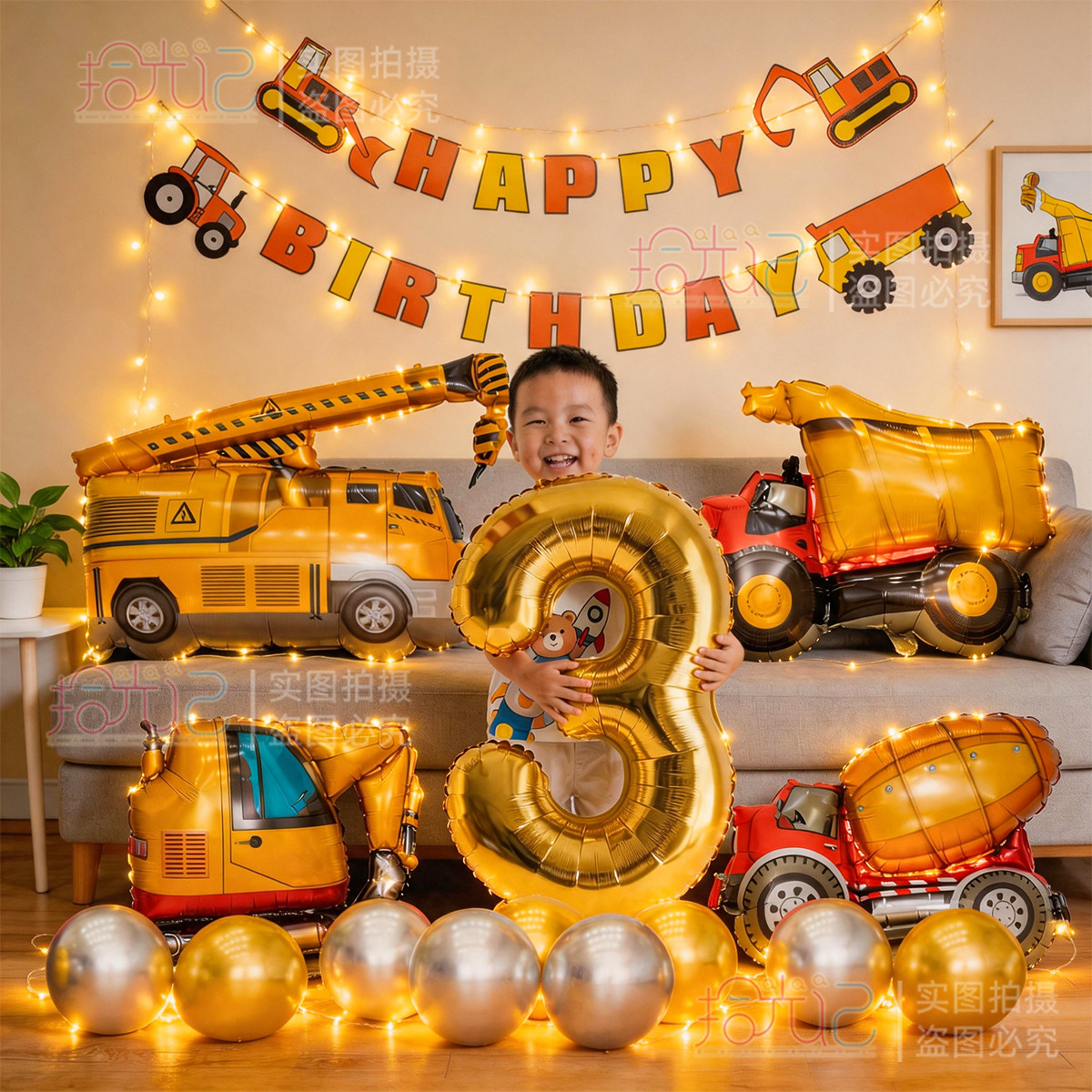男孩生日派对挖掘机汽车气球布置