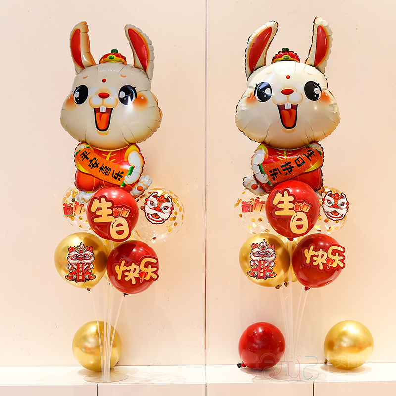 新喜铝膜兔子发光桌飘兔宝生日