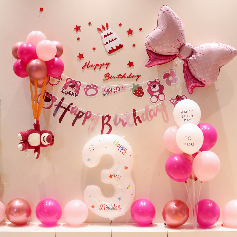 ins公主风草莓熊生日装饰场景布置女孩宝宝女儿一周岁派对背景墙