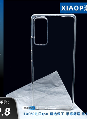 适用于rm红米K40系列k50pro60+高透明note10手机壳小米11ultra至尊保护清水壳软大孔原装原配原厂同款tpu半包