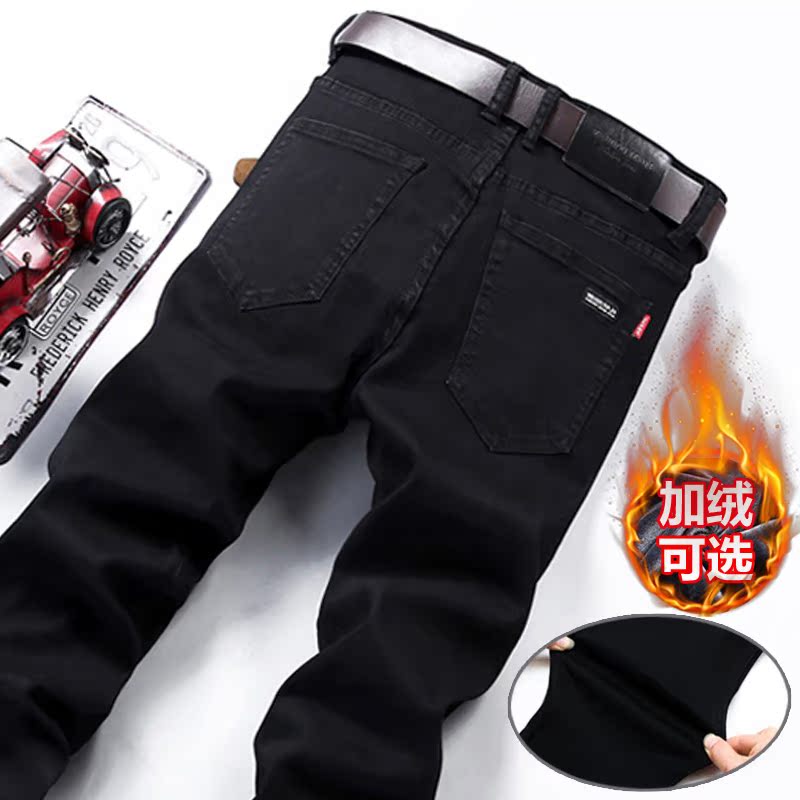 2023新款黑色牛仔裤男冬季加绒直筒宽松秋冬款尺码长裤子男士休闲