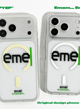 SUPYEP原创可爱emem表情趣味手机壳磨砂透明磁吸简约绿色个性小众设计ins风适用iPhone17ProMax苹果16Pro15PM