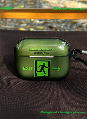 SUPYEP原创安全出口恶搞趣味苹果Airpods4透明耳机套绿色个性小众设计潮牌ins风保护壳Pro2代简约