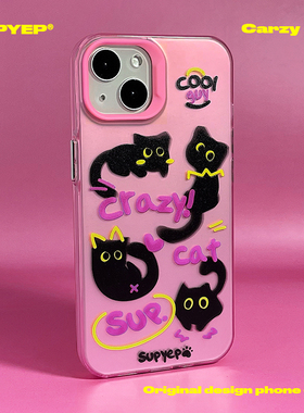 SUPYEP原创粉色可爱黑猫磨砂电镀手机壳酷灰绿色模糊适用iPhone14ProMax苹果13小众12