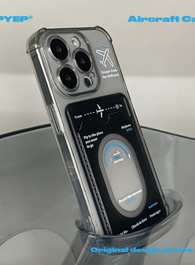 SUPYEP原创飞机手机壳可插卡照片ins风经济舱适用iPhone16ProMax苹果15Pro14设计师小众