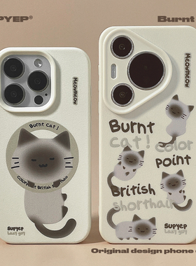 SUPYEP烧焦猫咪仿皮纹米白色手机壳简约可爱适用华为Pura70pro Mate60/70pro苹果16ProMax苹果iPhone15Pro14