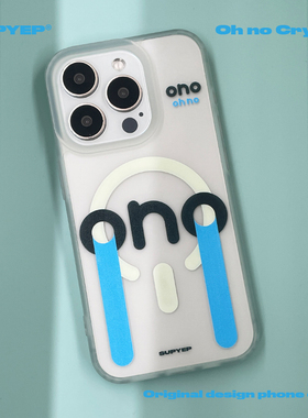 SUPYEP原创可爱哭泣趣味手机壳磨砂透明磁吸简约蓝色个性小众设计潮牌ins风适用iPhone16ProMax苹果15Pro14