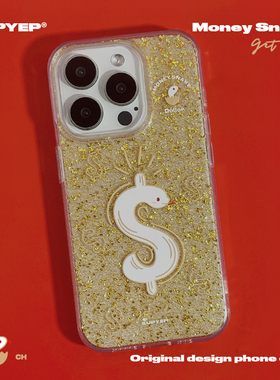 SUPYEP蛇年金色金钱蛇闪粉手机壳美金发财简约国潮小众可爱适用iPhone16ProMax苹果15Pro14
