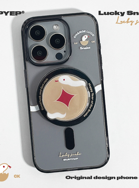 SUPYEP蛇年转运蛇透明手机壳磁吸支架铜钱小蛇简约小众适用iPhone16ProMax苹果15Pro14