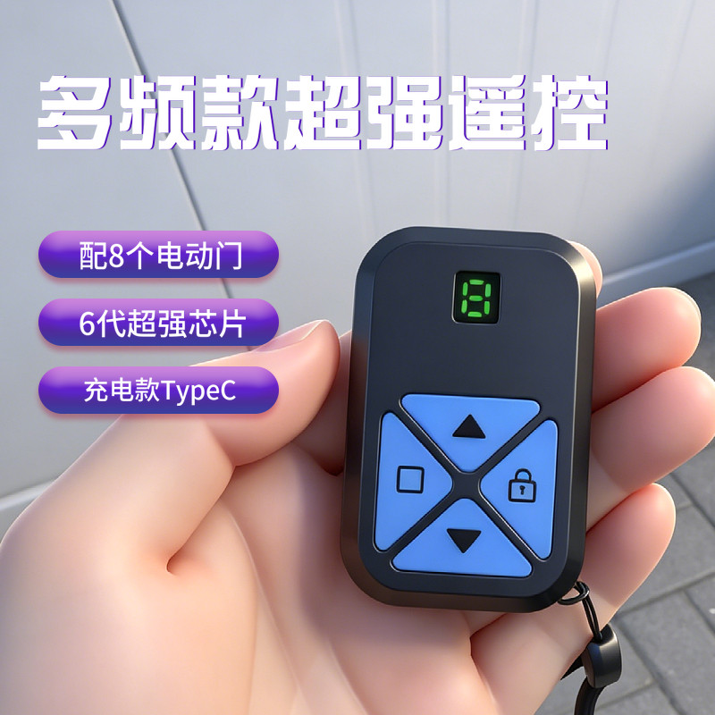 充电款电动门卷帘门卷闸门车库门门窗控制器