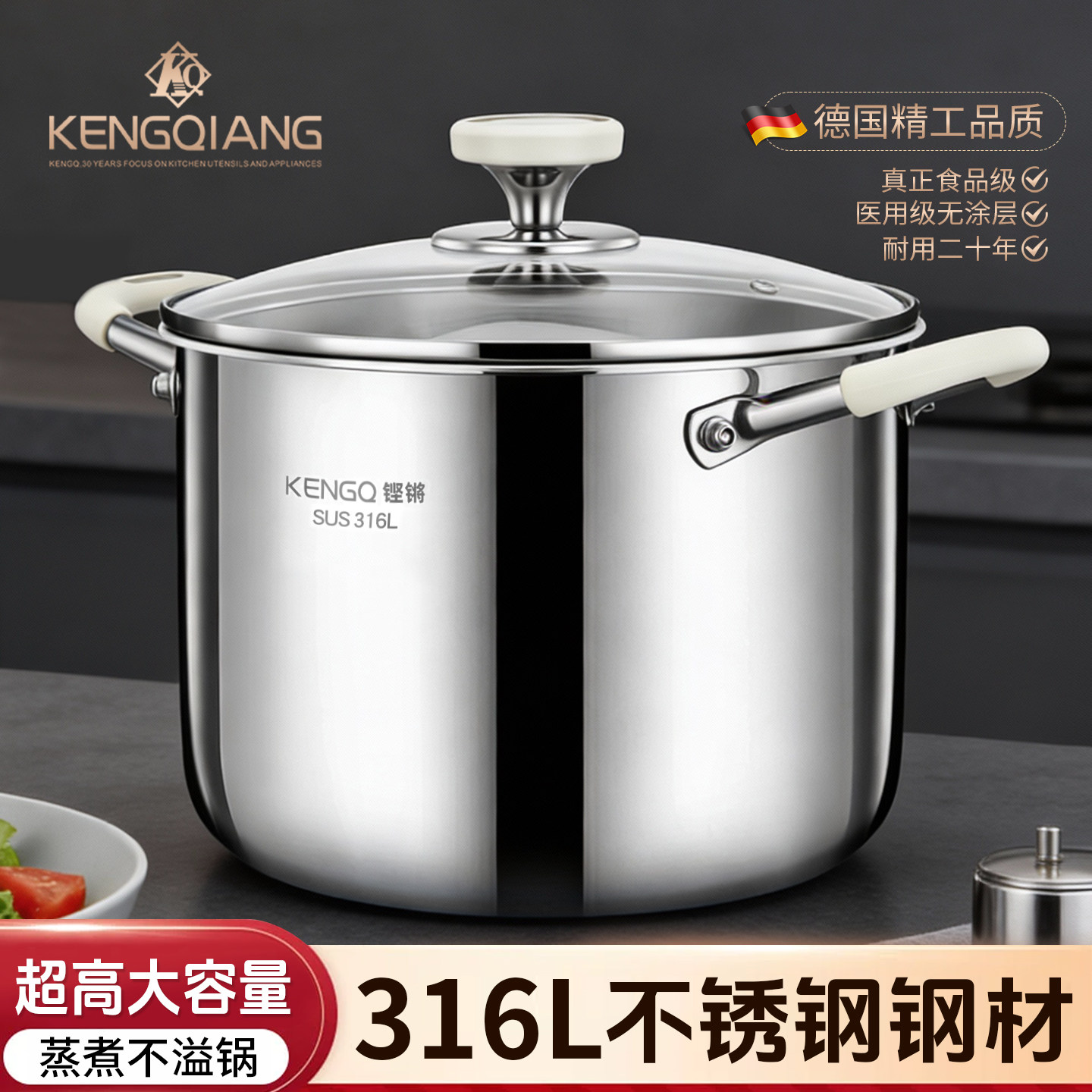 汤锅316L不锈钢家用煮锅食品级加高加厚电磁炉专用煲汤锅熬粥炖锅图片